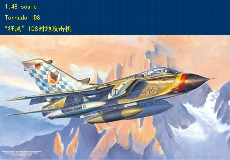 

Набор пластиковых моделей Hobby Boss 80353 1/48 Tornado Ids