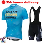 Комплект одежды для велоспорта, 2022