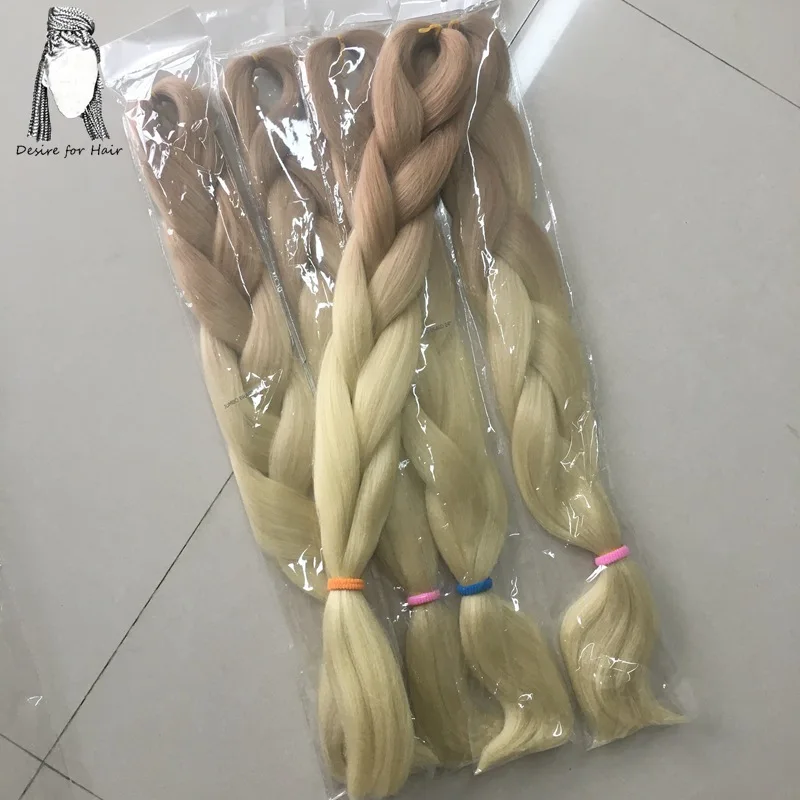 24 613 Desire for hair 24 дюйма 100 г bling Блестки для волос mix большие синтетические косы плетение волос для наращивания - Цвет: 24 613