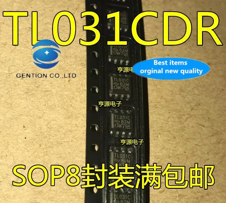 

10pcs 100% orginal new in stock real photo TL031CD TL031CDR TL031C Operational amplifier SOP8