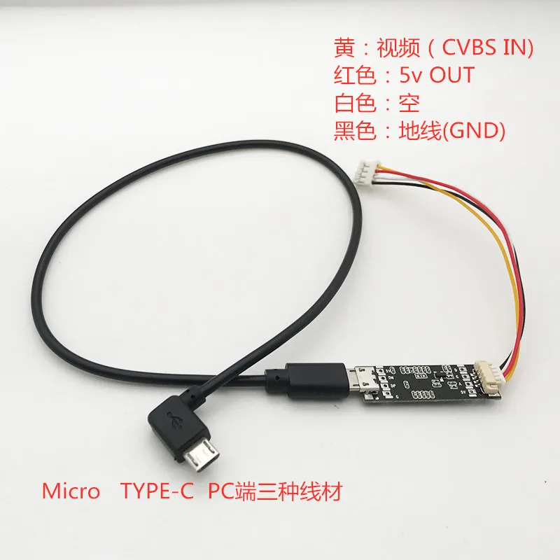 HD CVBS к USB-модулю UVC без привода OTG модуль AV USB камера мониторинг рыболовного