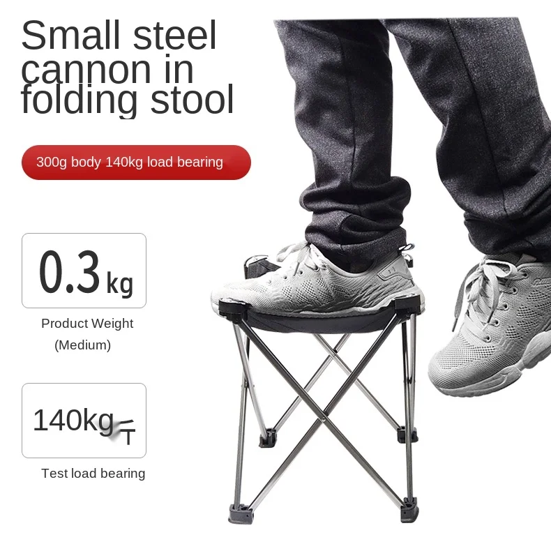 

TT Outdoor Folding Stool Portable Maza Ultra-Light Aluminum Alloy Small Bench Sketch Queue Fishing Chair