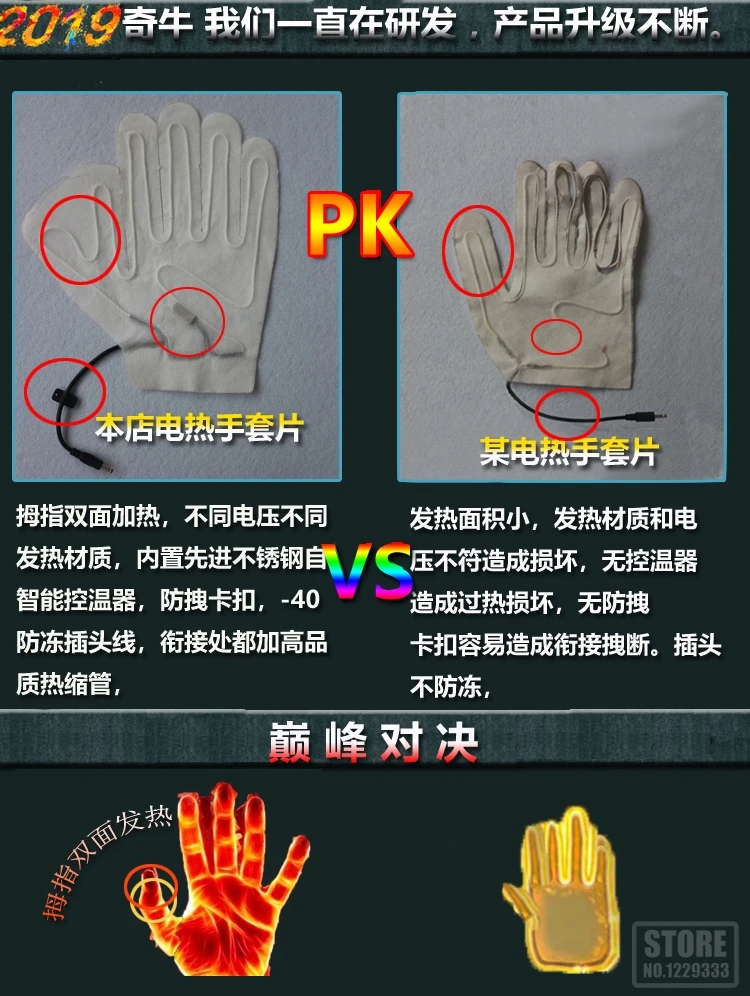 HEROBIKER зимние Мотоциклетные Перчатки Guantes Moto с сенсорным экраном на батарейках, мотоциклетные гоночные водонепроницаемые перчатки с подогревом