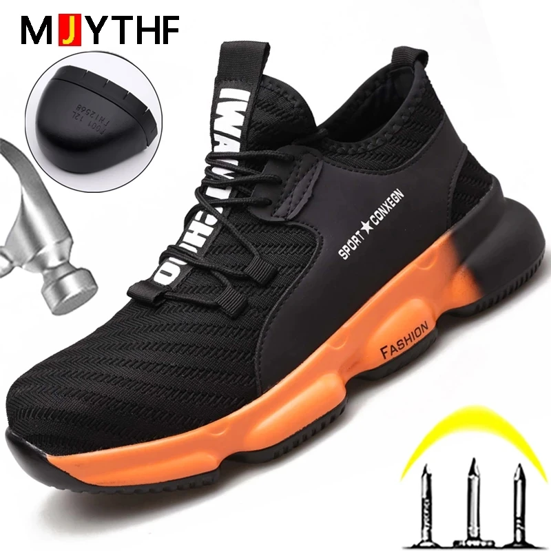 Кроссовки мужские легкие рабочая обувь защитные ботинки защита от проколов