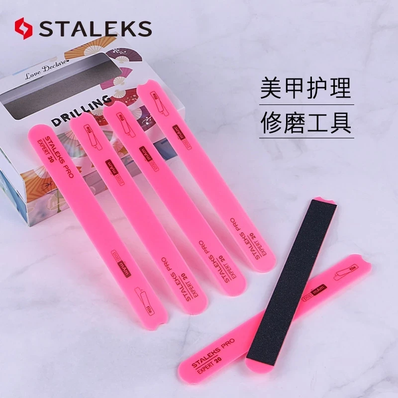 

1pc STALEKS EXPERT 20 Pink Silicone Double-sided Nail File Pedicure Manicure Nail Polishing Strips Used With Sandpaper