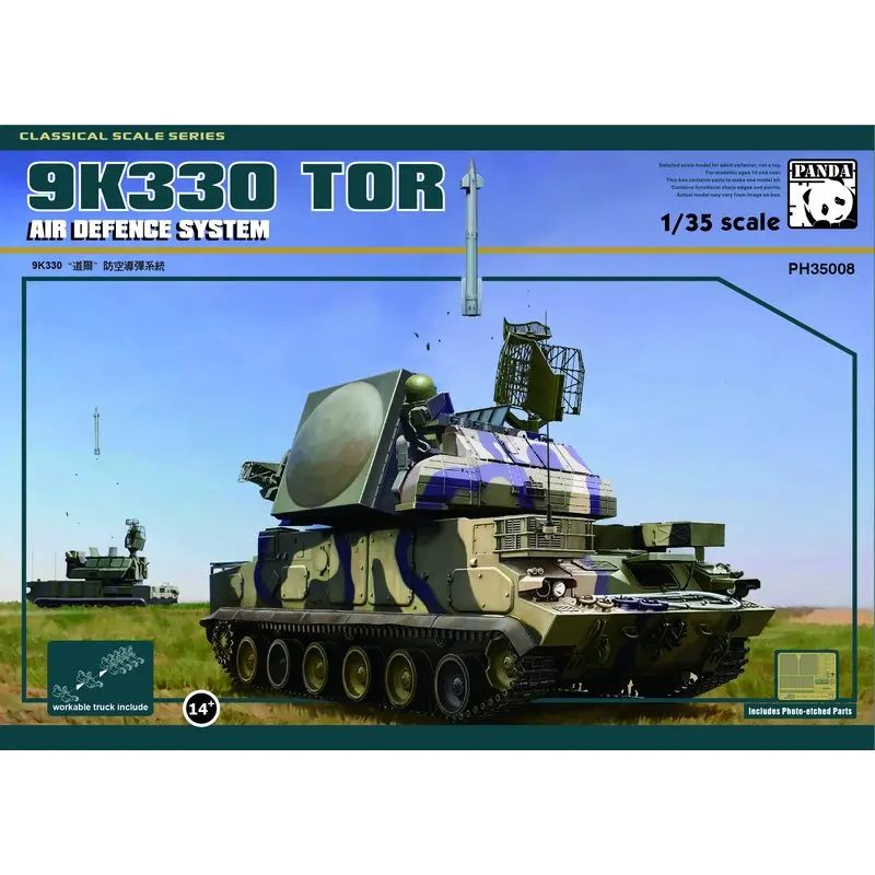 Панда хобби PH35008 1/35 9K330 Tor ПВО с металлическим набором моделей | Игрушки и