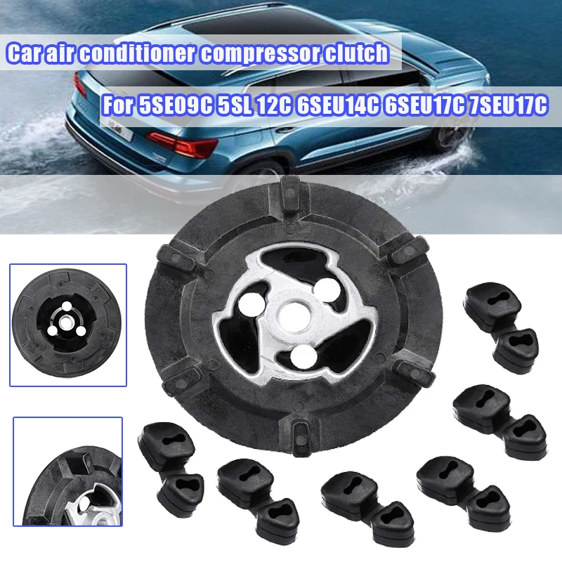 

Car Air Conditioner A/C Air Compressor Clutch Hub Rubber 5SE09C 5SL12C 5SEU12C 6SEU14C 6SEU17C 7SEU17C