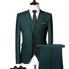 (Пиджак + жилет + брюки) официальный мужской костюм-тройка Новый однотонный эксклюзивный деловой модный мужской костюм