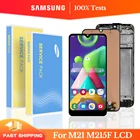ЖК-дисплей 100% дюйма для Samsung Galaxy M21M215M215F, экран с дигитайзером и сенсорным экраном 6,4 дюйма, ЖК-дисплей с рамкой в сборе