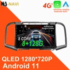 8-ядерный DSP Android 11 1280*720P 360 камера для Toyota Venza 2008 - 2016 8 + 128 Гб 4G Lte автомобильное радио GPS Мультимедийная навигация