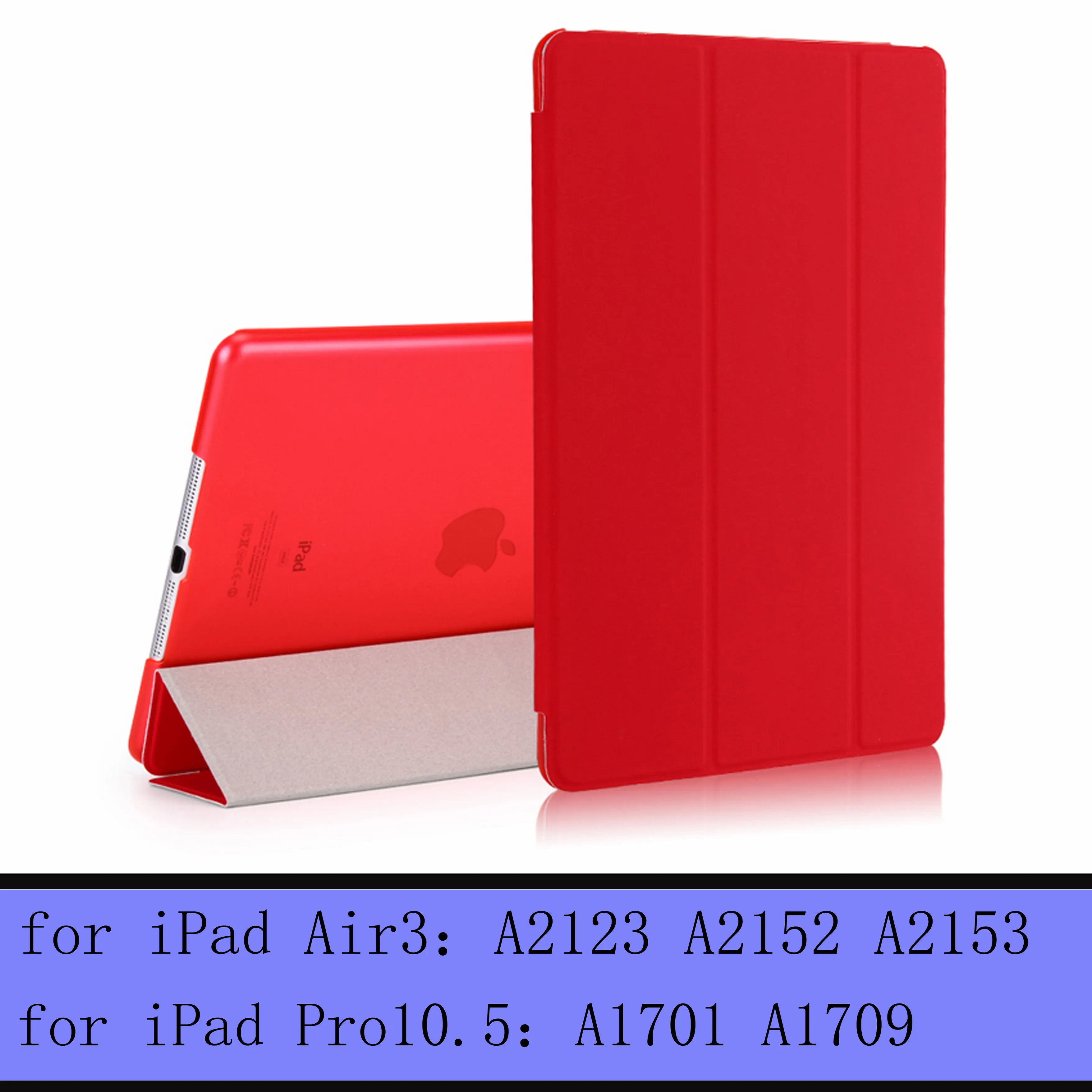 Чехол для iPad 9,7 6th Air 3 2 1 для iPad Pro 10,5 Pro 9,7 дюймов Smart sleep wake cover, для 9,7 дюймов прозрачный чехол - Цвет: red-L-Air3 10.5