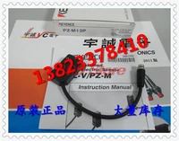 pz m12p photoelectric switch brand new original delivery