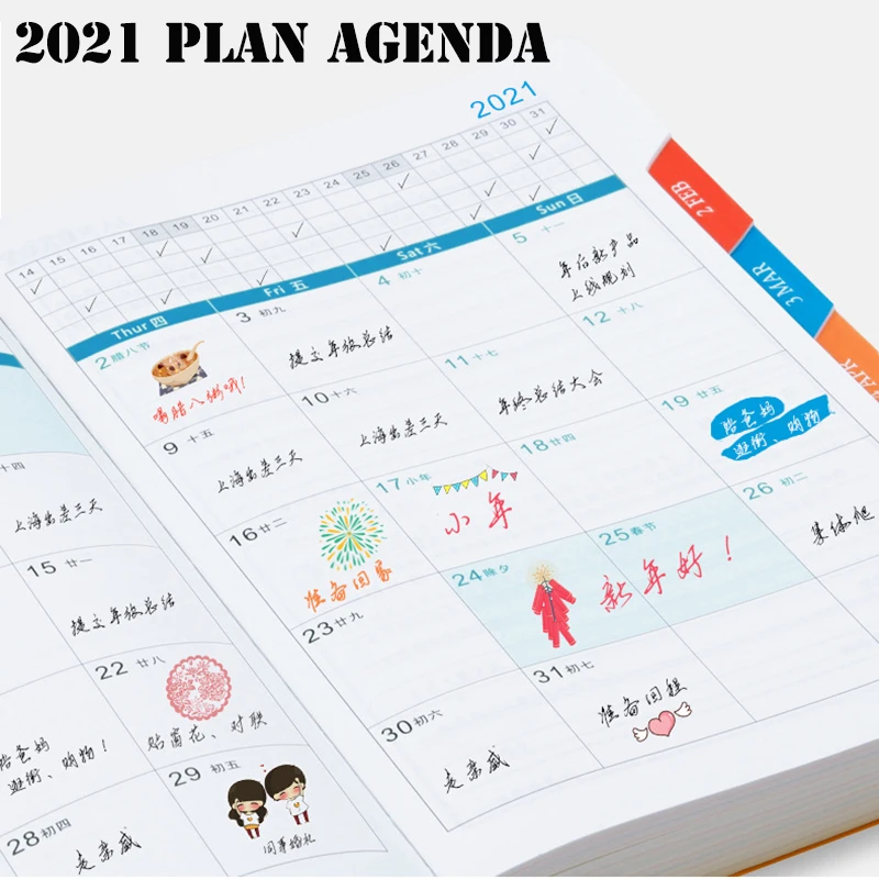 Блокнот А5 на 400 страницах модная записная книжка с английским языком Янв-дек