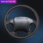 Оплетка на руль автомобиля для Hyundai Tucson 2005 2006 2007 2008 2009 2006-2014