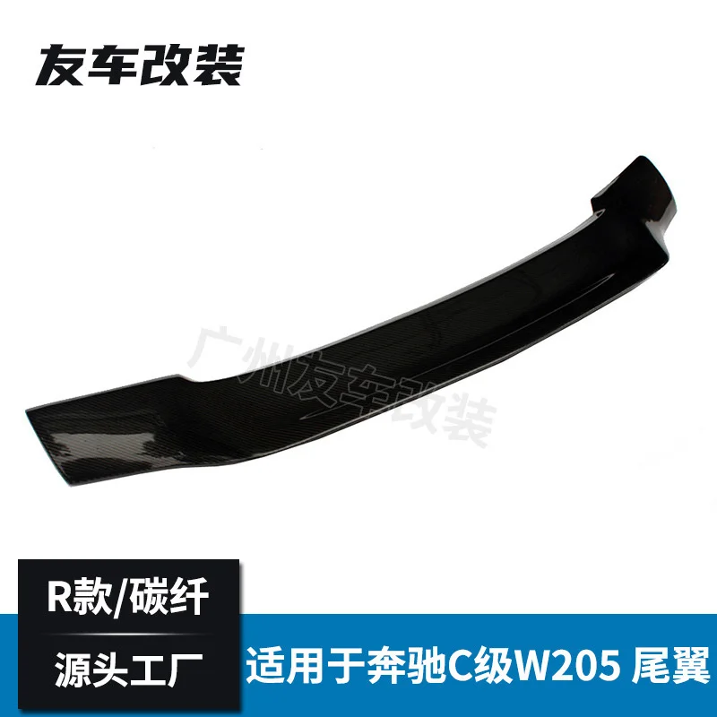 Suitable For Benz C-class Two Four Door W205 r Type Automobile Refit Carbon Fiber Tail | Автомобили и мотоциклы