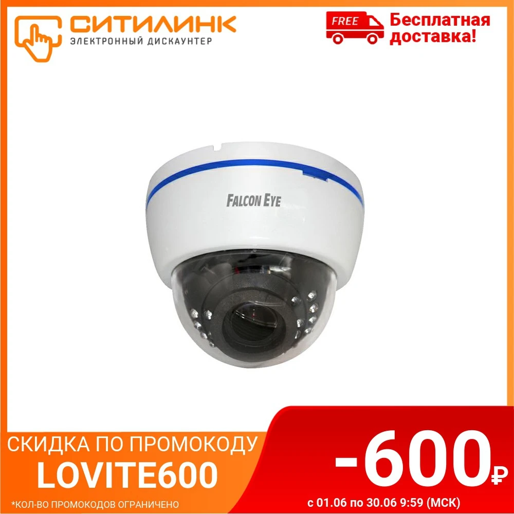 Камера видеонаблюдения FALCON EYE FE MHD DPV2 30 1080p 2.8 12 мм белый|Камеры видеонаблюдения| |