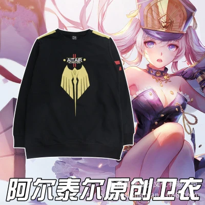 

High Quallity Japanese Anime Re:CREATORS Altair Periphera Pullover Man Woman Cosplay Costume Periphera Pullover