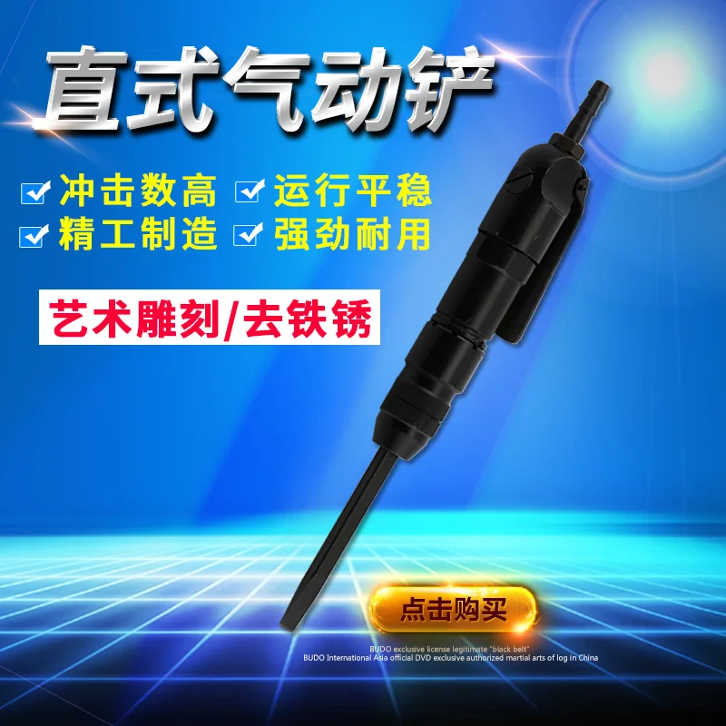

Тайвань CZ-1 прямо воздушный лопата для снега мини резьба по камню машина Ножи мини-ударная Лопата светильник зачистной молоток лопаты возду...