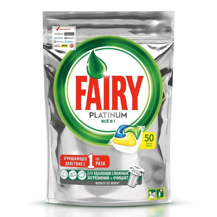 Капсулы для посудомоечной машины Fairy Platinum Лимон | Дом и сад