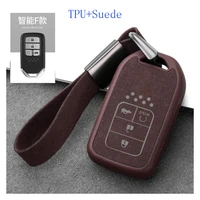 car key case key chain bag high quality tpu suede for honda civic accord crv avancier urv accessories