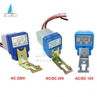 Уличный светильник, 220 В, 24 В, 12 В, 10 А