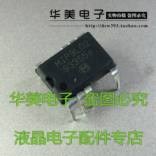 Бесплатная доставка. Оригинальный чип управления питанием MIP9L02 DIP8|Реле| |