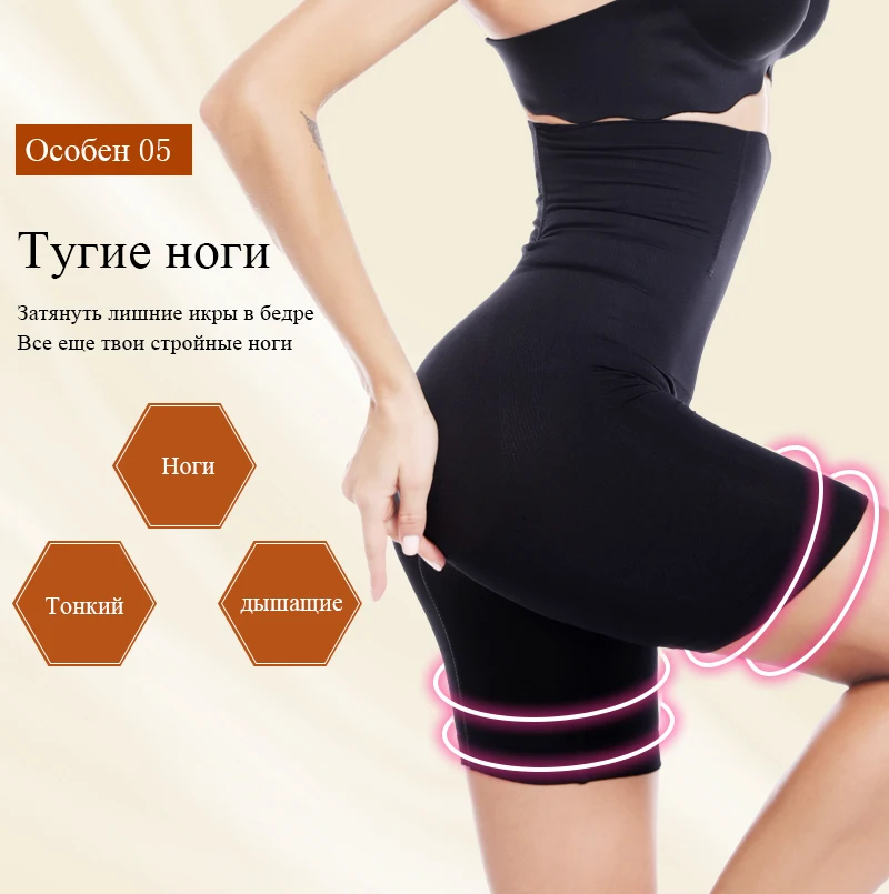 Для женщин корсет для талии для тела корректирующий утягивающий пояс трусики прикладом Корректирующее белье нижнее белье для похудения живота контрольный Пояс SH-0006