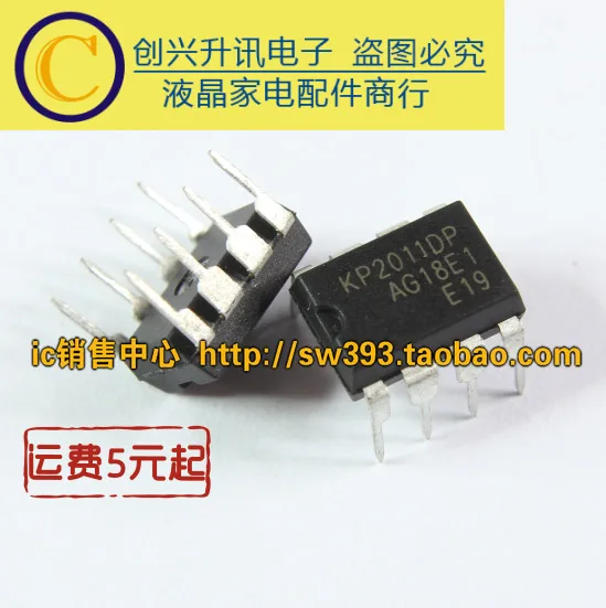 (5 шт.) KP2011DP DIP 8|Интегральные схемы| |