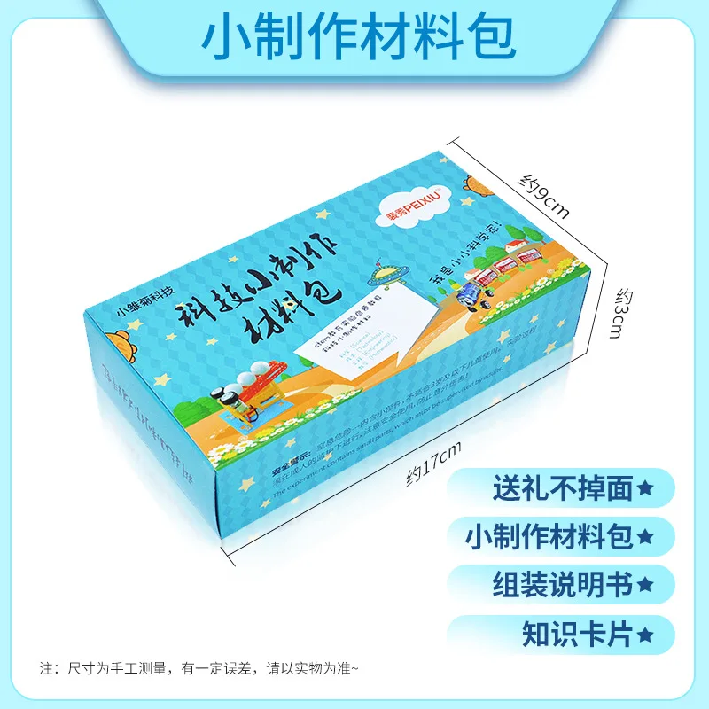 

DIY material model of primary school students' science experiment and technology