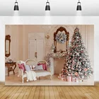 Шикарный настенный фон с рождественской елкой для детской портретной съемки интерьера фон для семейвечерние Декор для комнаты фотостудии