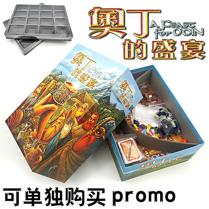 

2021 новейшая настольная игра в карты AFeast для базовых и расширенных игр Odin для игрушек partyфигурок