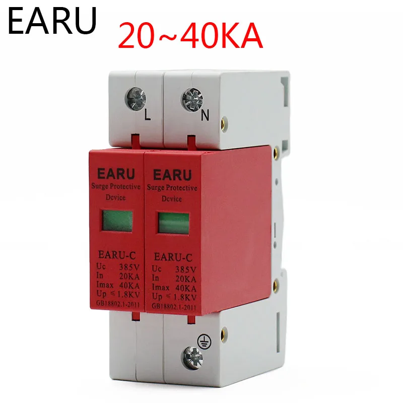 AC SPD 1P + N 2P 20KA ~ 40K AC385V дом защита от атмосферного перенапряжения Защита защитное