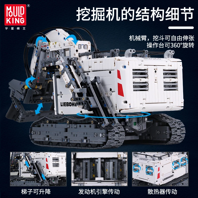 Technic серия Liebherrs Terex RH400 экскаватор R9800 двигатель RC приложение модель автомобиля