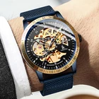 Распродажа купонов, мужские часы, сетчатый Браслет из нержавеющей стали, автоматические механические мужские часы-скелетоны, мужские наручные часы, мужские часы