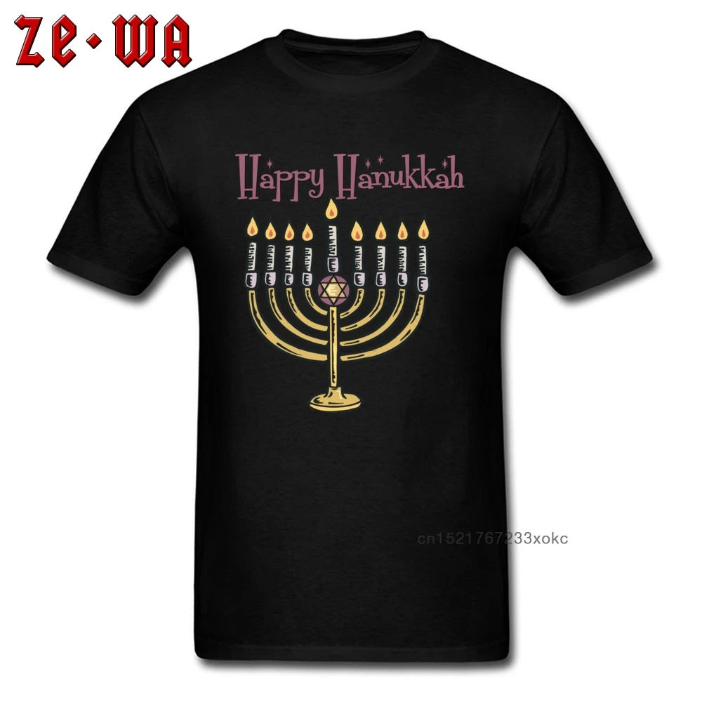 Мужская футболка Happy черные футболки с принтом Менора Ханука топы художественная
