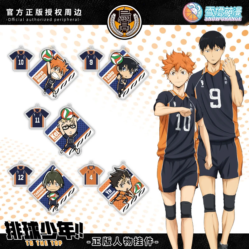 

Anime Haikyuu!! Hinata Shoyo Tobio Kageyama Q Version Acrylic Cosplay Keychain Pendant Cartoon Bag Charm Accessories Keyring Toy