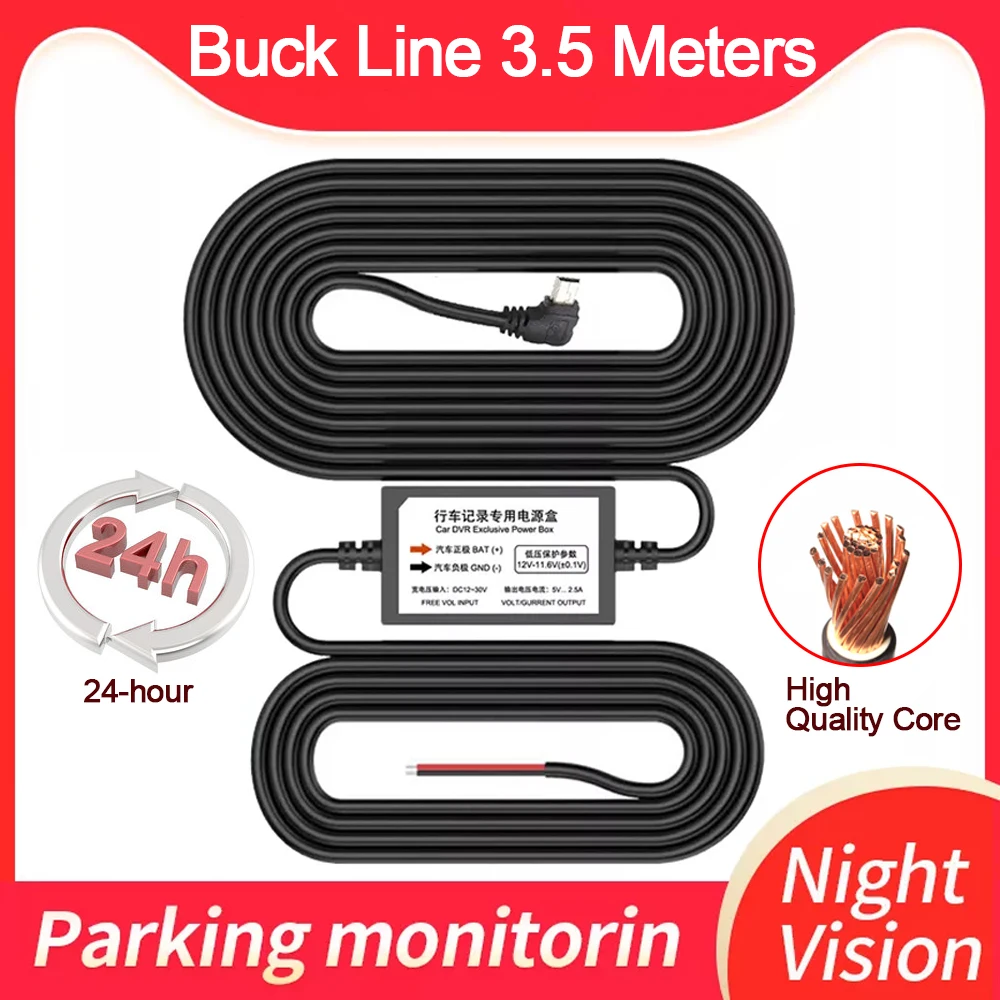 

Автомобильный видеорегистратор с кабелем 3,5 м, 12 В/5 В