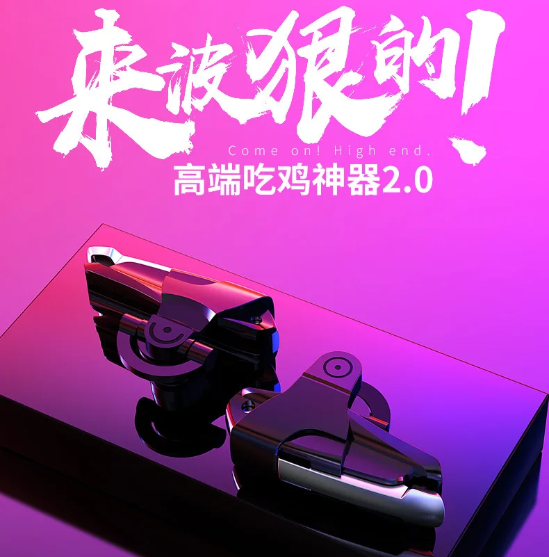 

ABS Mobile Phone Gaming Accessories Game Controller PUBG Gamepad Joystick Trigger Aim Shooting L1 R1 Key Button for Android IOS