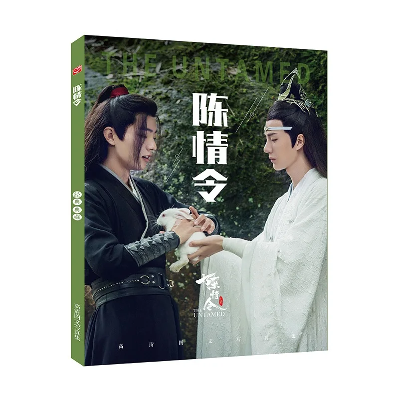 Untamed Чэнь Qing Линг альбом для рисования книга на каждый день Wei Wuxian Lan Wangji рисунок