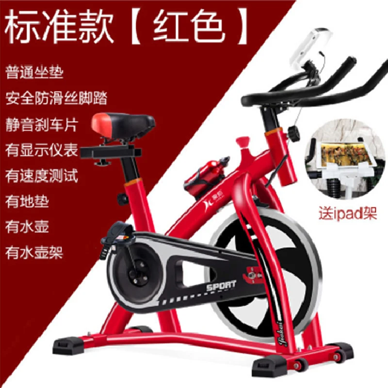 Спиннинг велосипед Домашний Тренажерный Зал Оборудование для обувь мужчин и