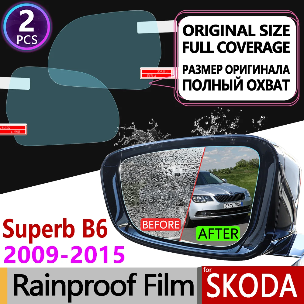 Для Skoda Superb 2 B6 3T 2009 2015 MK2 полное покрытие противотуманная пленка зеркало заднего