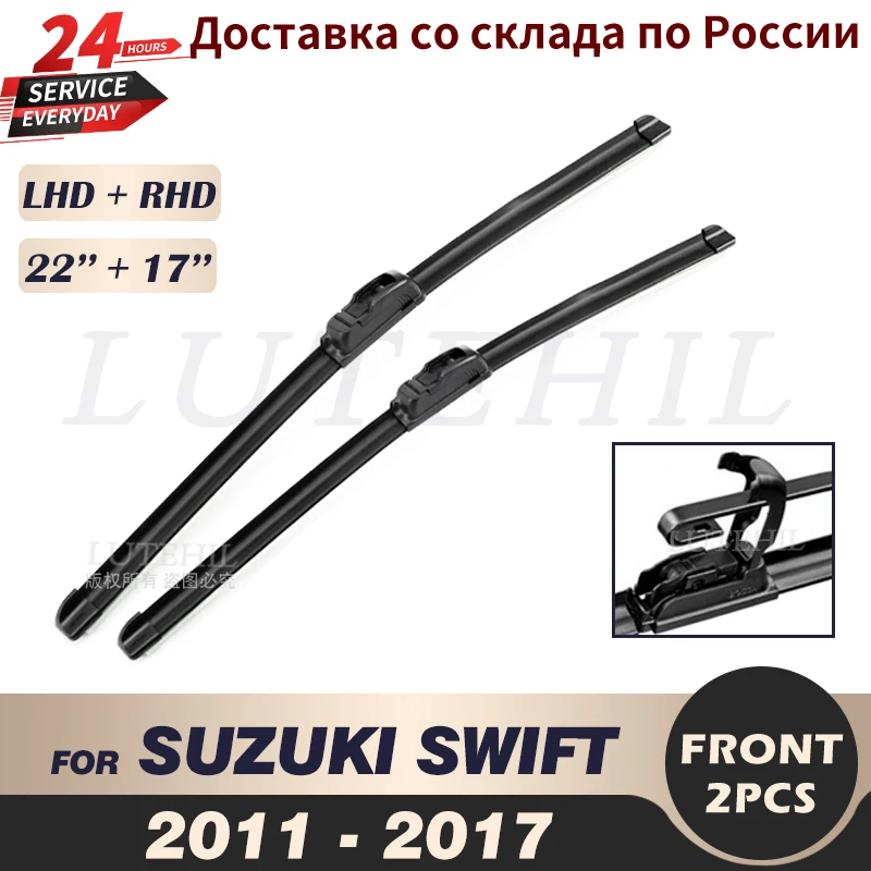

Wiper Front Hybrid Wiper Blades For Suzuki Swift 2011 2012 2013 2014 2015 2016 2017 Windshield Windscreen Front Window 22"+17"