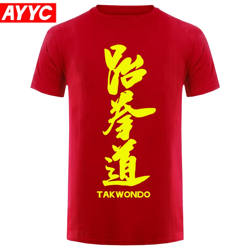 Новая модная мужская футболка в китайском стиле с надписью I Not Need A оружия Taekwondo