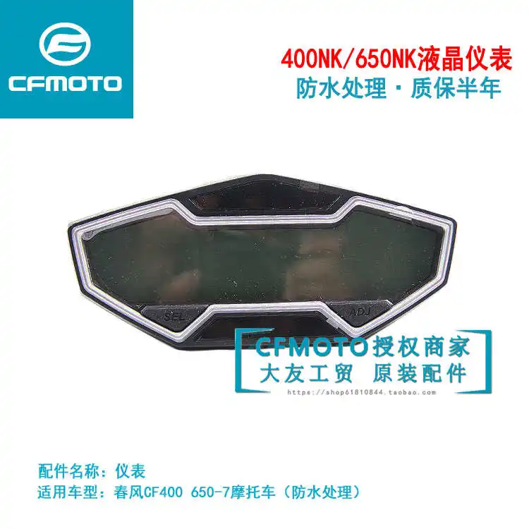 

for Cfmoto Motorcycle Accessories 400nk650-7 Lcd Meter Assembly Code Meter Odometer Kilometer Meter Display