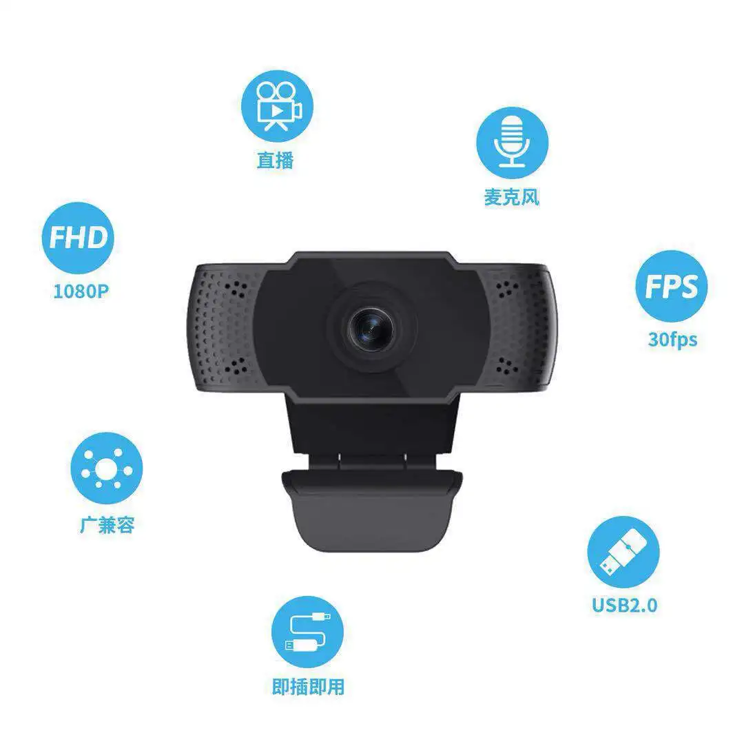 X2 HD 1080P 720 компьютер Камера Live веб USB Бесплатная Drive V5 480P|Соединители| |