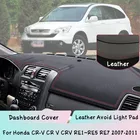 Для Honda CR-V CR V CRV RE1  RE5 RE7 2007-2011 приборной панели крышка кожаный коврик Зонт Защитная панель светонепроницаемая прокладка аксессуары