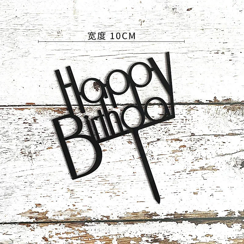 1 шт. акриловый розовый золотой серебряный черный с надписью на день рождения