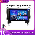 Автомобильный радиоприемник JMCQ 2 din Android 10,0 для Toyota Camry 8 50 55 2015-2017 мультимедийный видеоплеер Navigaion GPS RDS стерео головное устройство