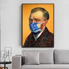 Креативные плавки Ван Гога портреты и принты в синем звездном небе маски для гостиной декоративное настенное Искусство Холст осенний Декор