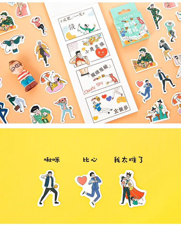 Handsome Offline Boys Paper Small Diary Mini Cute box Stickers set Scrapbooking Kawaii Flakes Journal Stationery